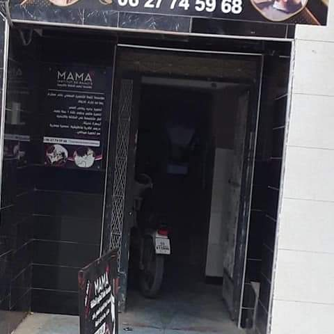 مؤسسة ماما للحلاقة - Al-Aroui - +212 627-745968