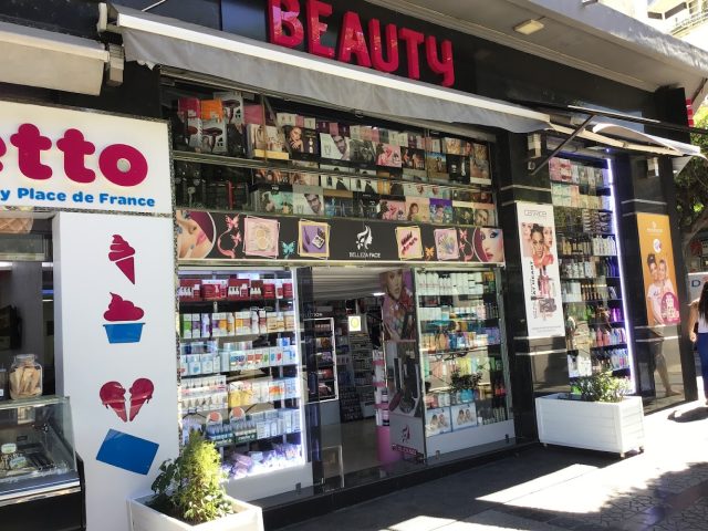 Belleza Face - Tanger - +212 664-608898