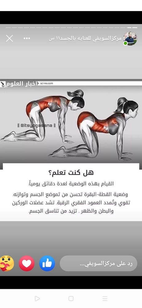 صالون أميرة للتجميل - Sidi Kacem