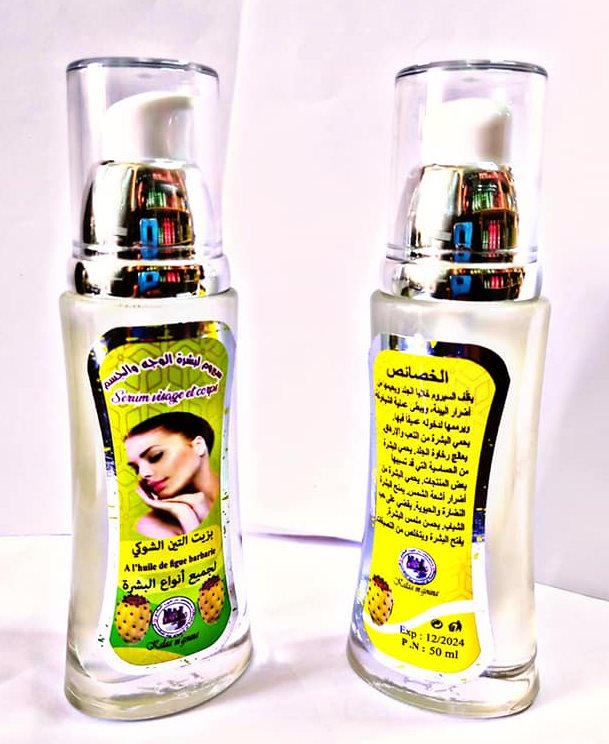 Souk al ward