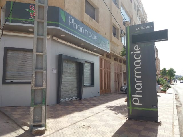 Pharmacie Al Imane صيدلية الإيمان - Oujda - +212 5365-02918