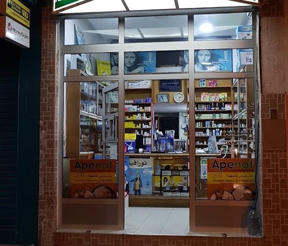 Pharmacie Al Aahd Al Jadid - Martil - +212 5399-79494