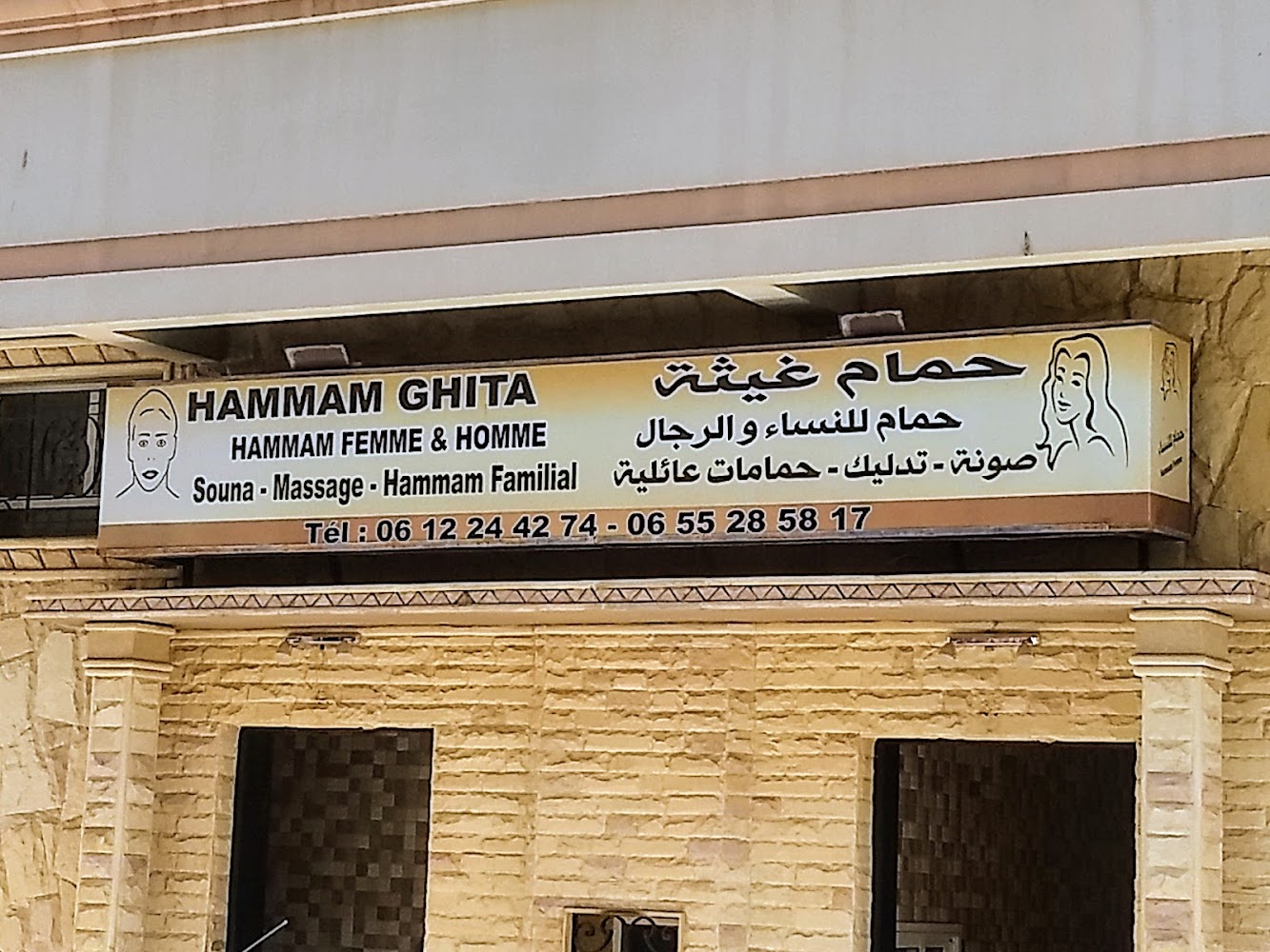 Hammam Ghita