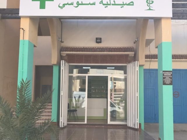 Pharmacie Snoussi - Ghazoua - +212 5247-92695