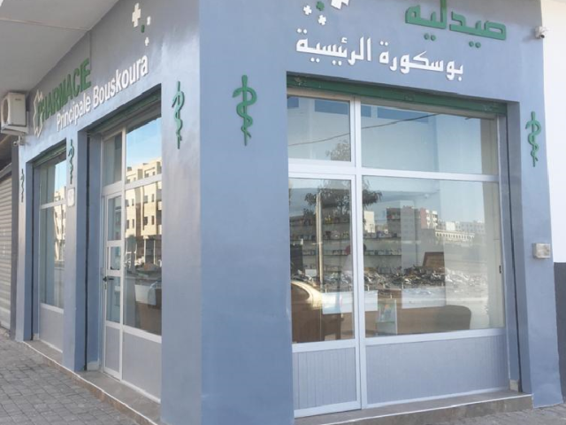 PHARMACIE PRINCIPALE BOUSKOURA - Bouskoura - +212 520-120752