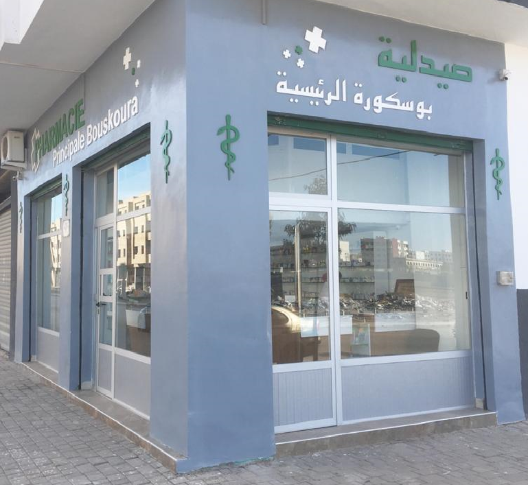 PHARMACIE PRINCIPALE BOUSKOURA