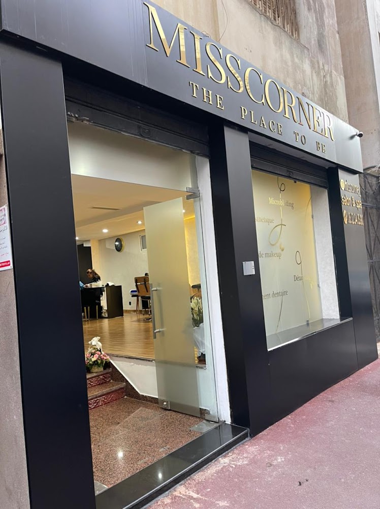 Miss Corner salon & spa