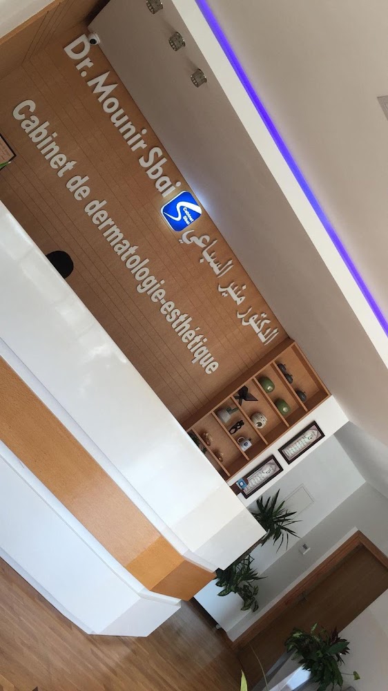 Cabinet de Dermatologie - Dr Mounir SBAI - Témara