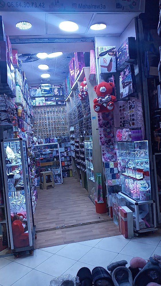 محل روعة