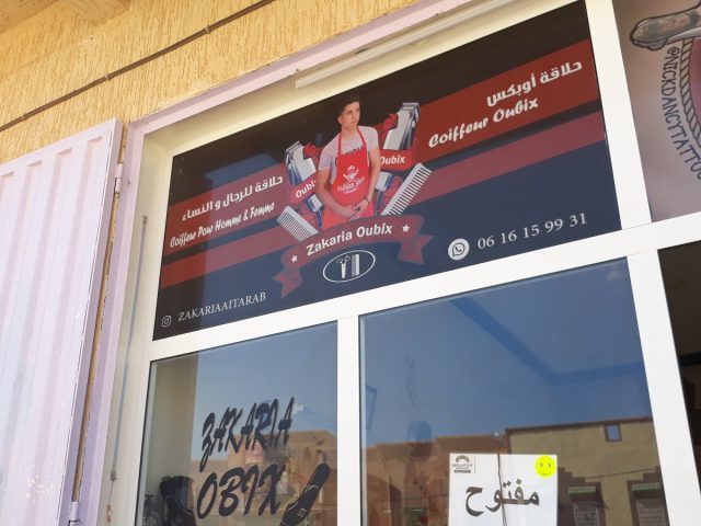 حلاقة أبيكس