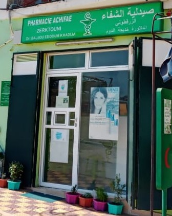Pharmacie Achifae Zerktouni - Asilah - +212 5394-16016
