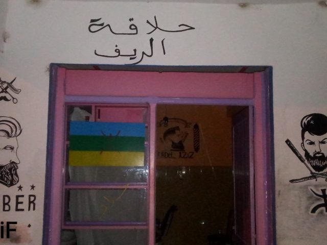 Barber RiF - Al-Aroui -