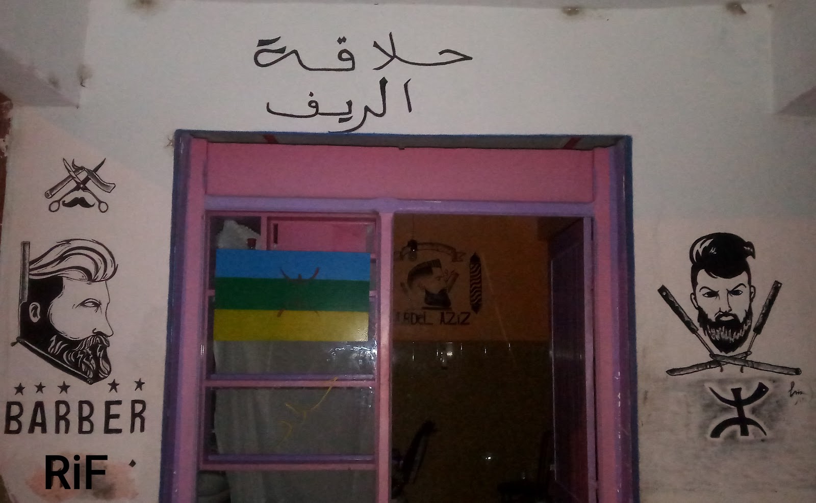 Barber RiF - Al-Aroui