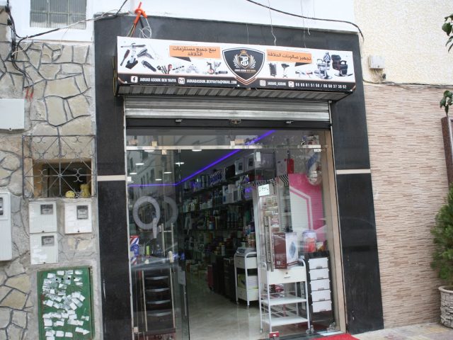 Jaouad Asouik Ben Yahya - Tétouan - +212 660-373862