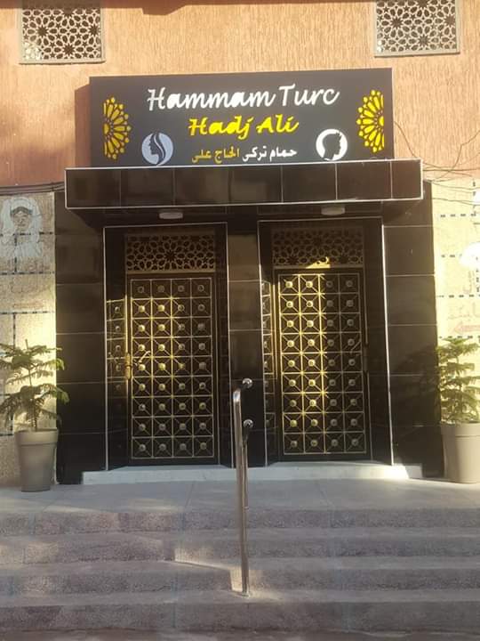 Hammam Turc Hadj Ali