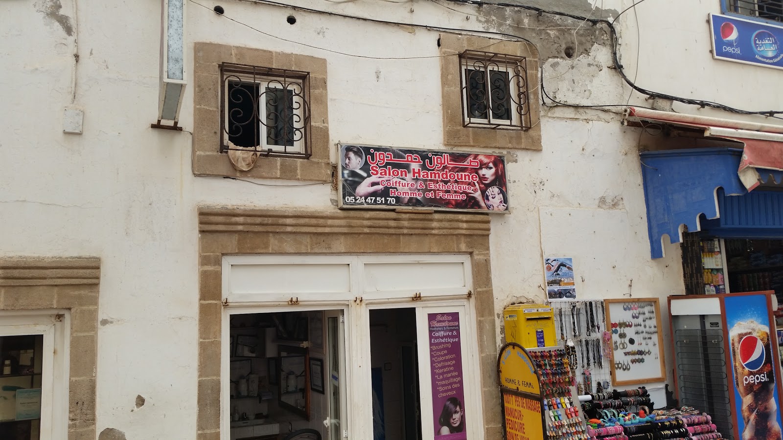 Coiffeur Pour Hommes Et Dames - Essaouira