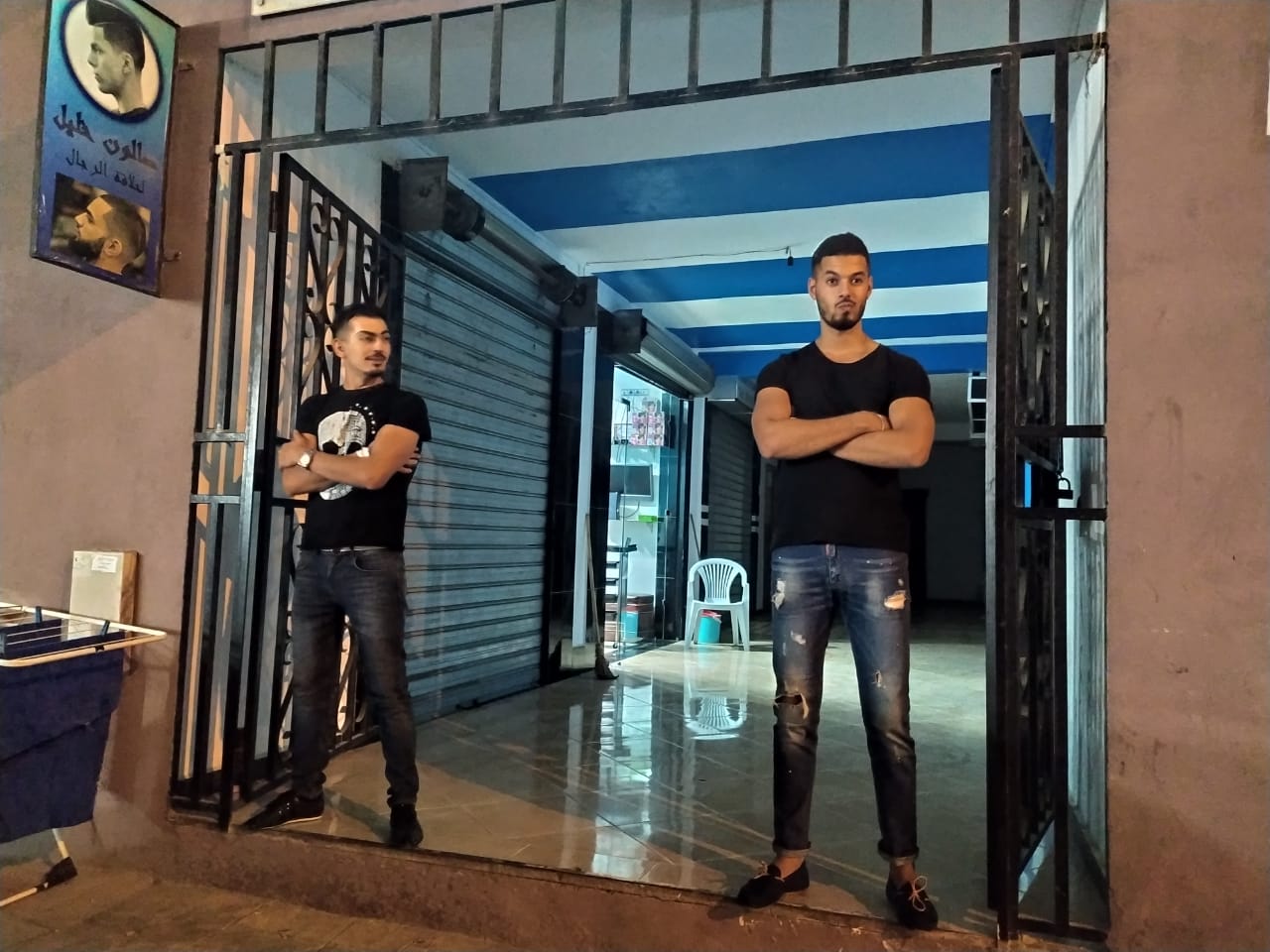 SALON KHALIL