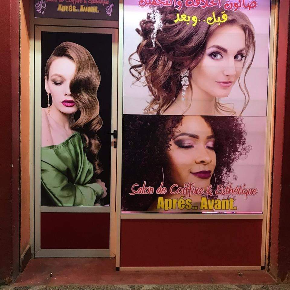 Salon après avant