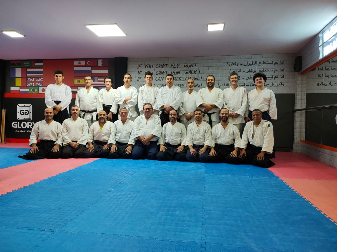 Association Rami Sport - Tanger