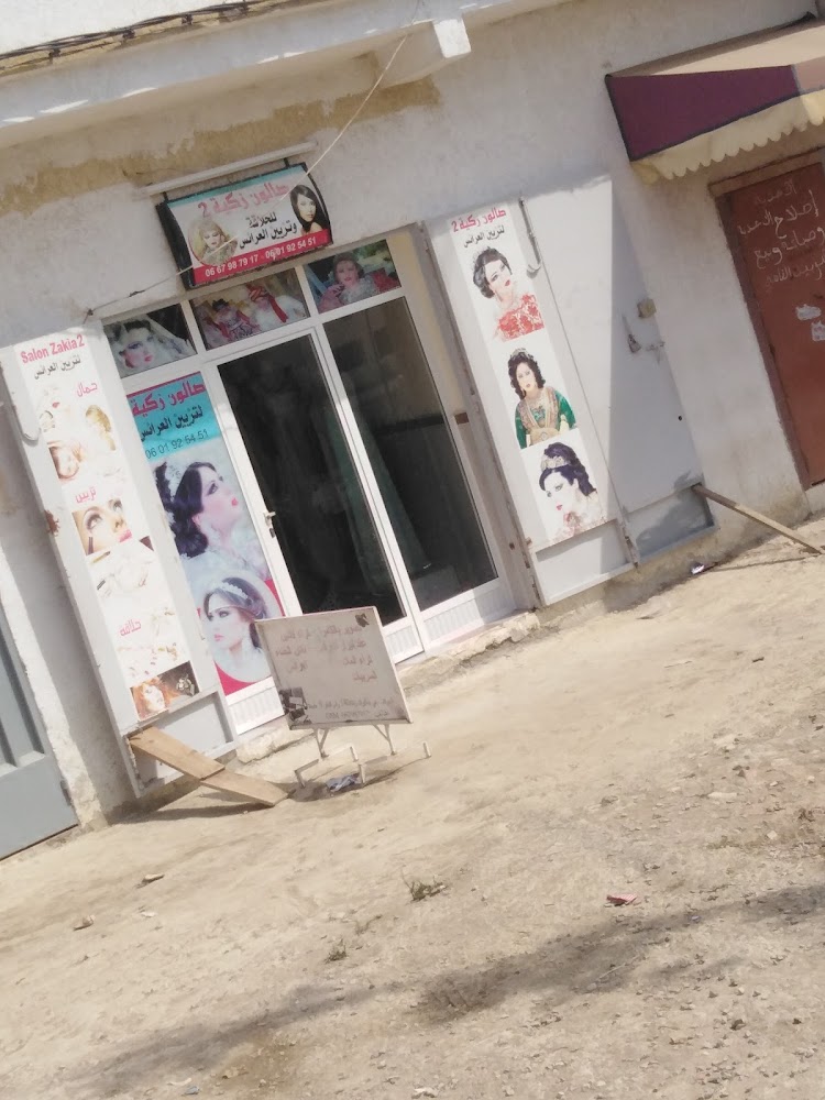 salon zakia 2