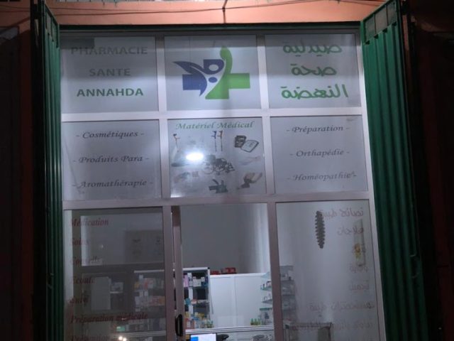 Pharmacie Santé Annahda - Oulad Teima - +212 525-047393