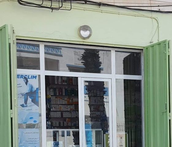 Para Houria - Sidi Ifni - +212 5288-75797