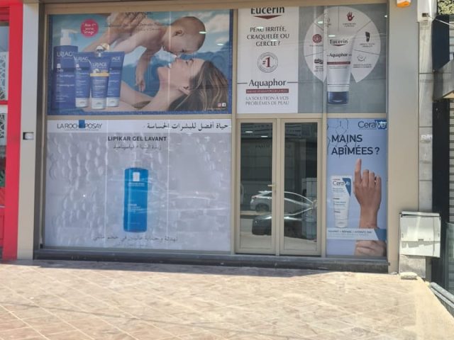 Cote Para ( Boulevard El Qods) - Casablanca - +212 5222-08387