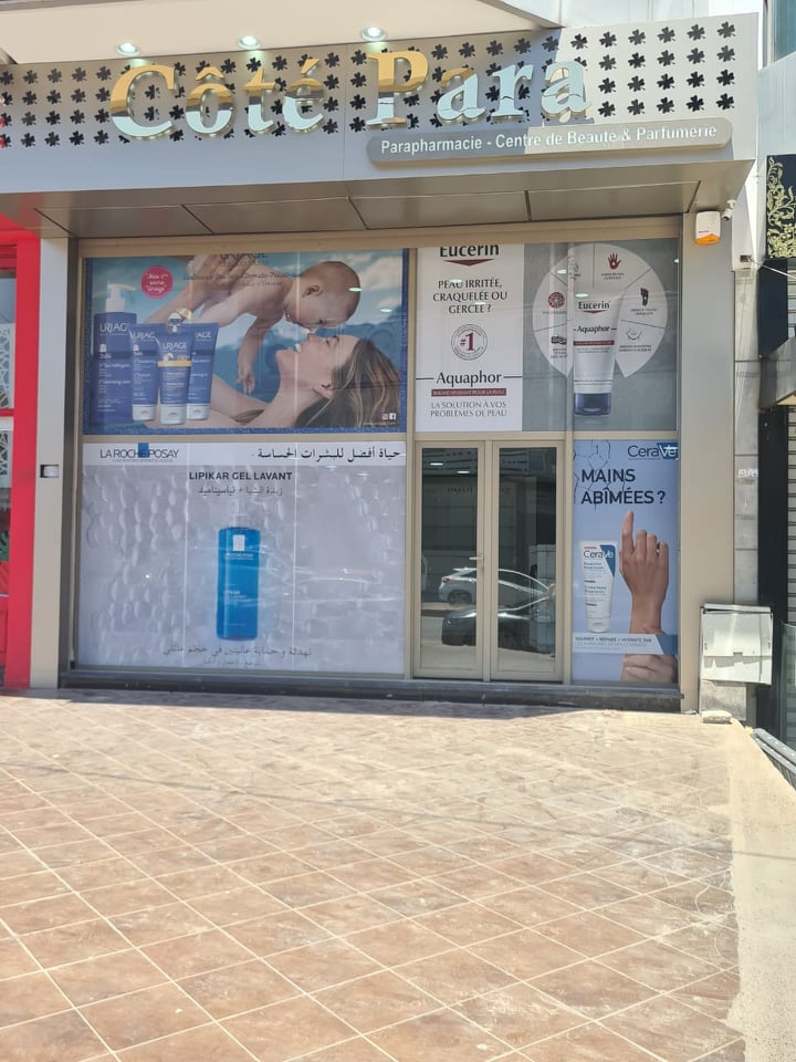 Cote Para ( Boulevard El Qods)