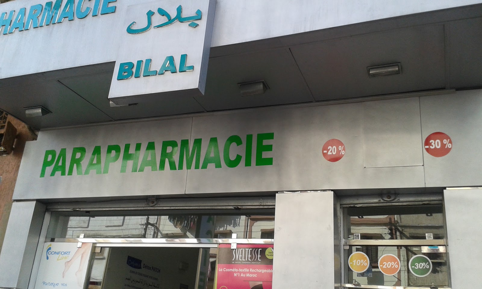 Pharmacie Bilal