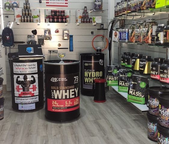 Nourfitnessport.nador - Nador - +212 650-561899