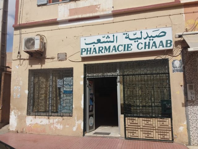 Pharmacie Chaab صيدلية الشعب - Tan-Tan - +212 5287-65673