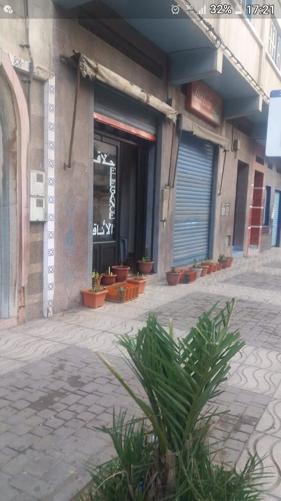 حلاقة الأناقة Coiffure - Nador