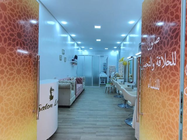Salon Luna - Driouch -