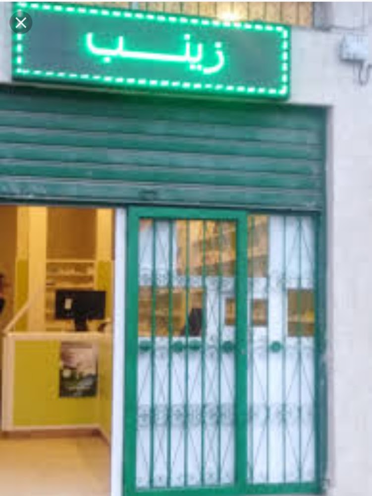 Pharmacie zineb