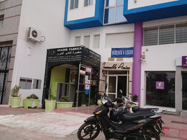 Agadir Fabrica : Huile d'argan , Argan oil - Agadir - +212 5282-25979
