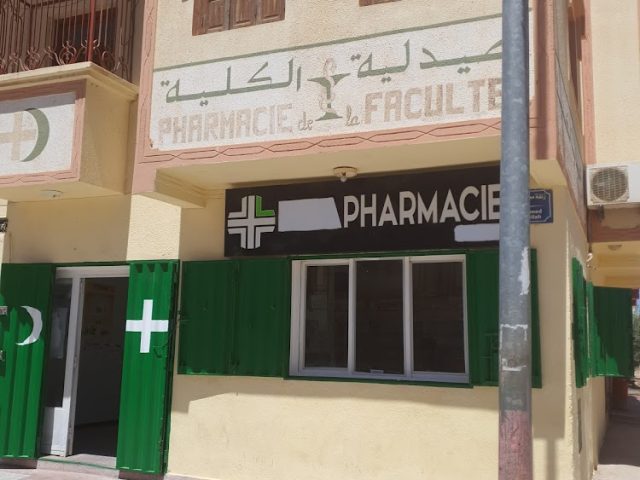 Pharmacie la faculté - Khouribga - +212 5234-95757