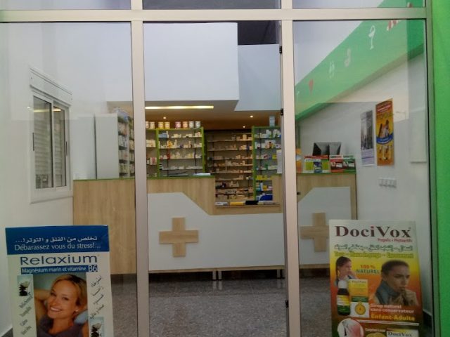 Pharmacie La Cité - Sidi Bennour - +212 607-600663