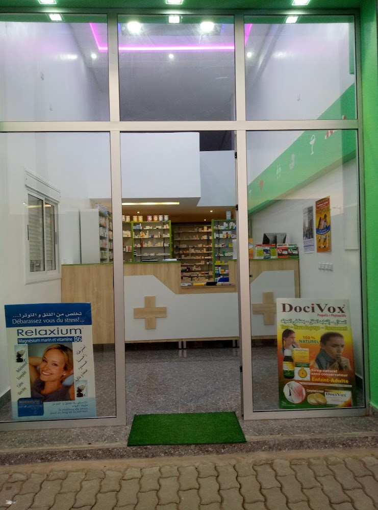 Pharmacie La Cité