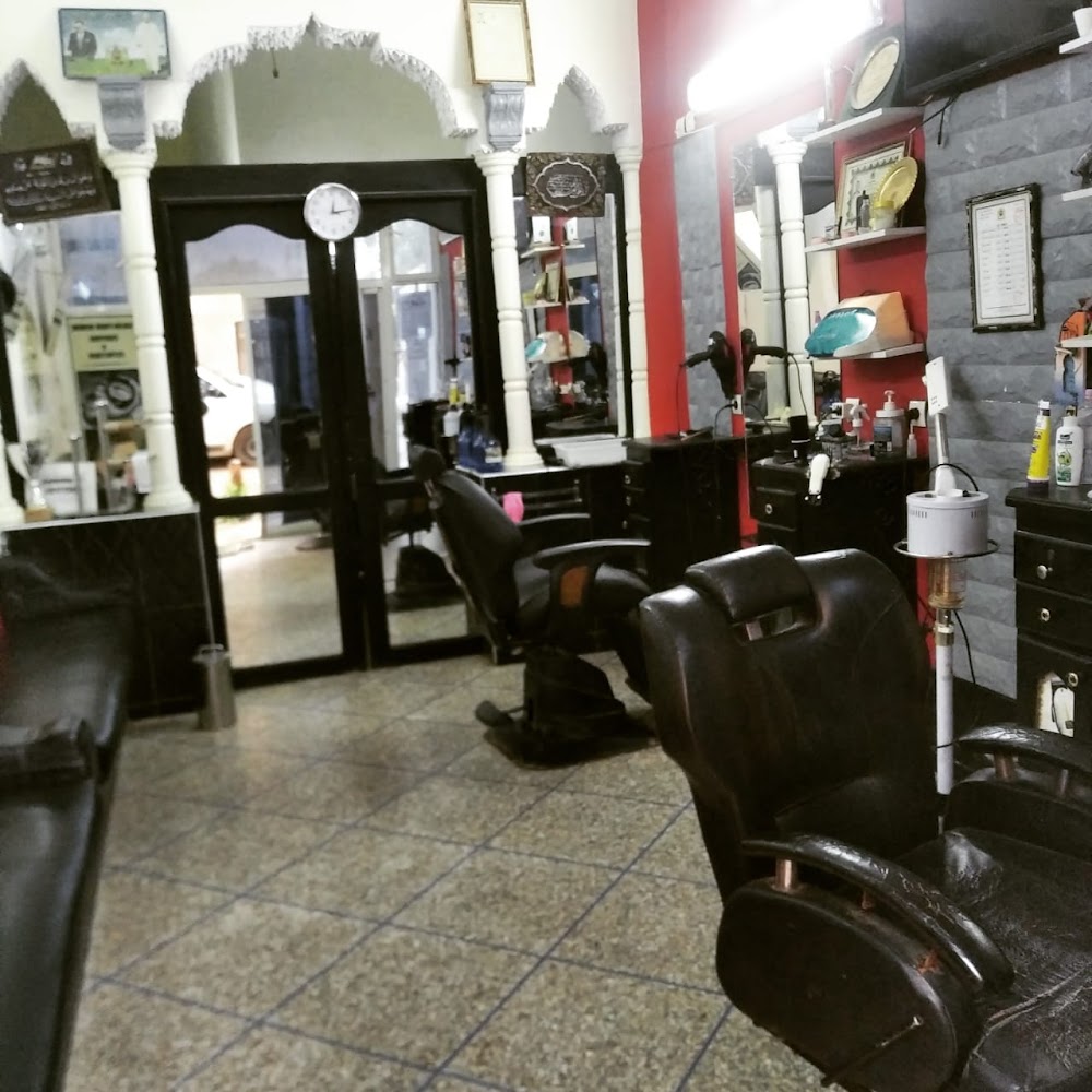 Mohammed Barber Shop