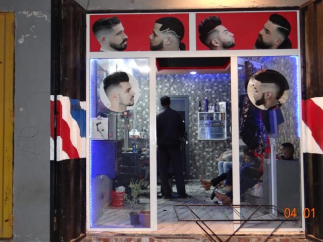 Bader barber shop - Âïn-Harrouda -