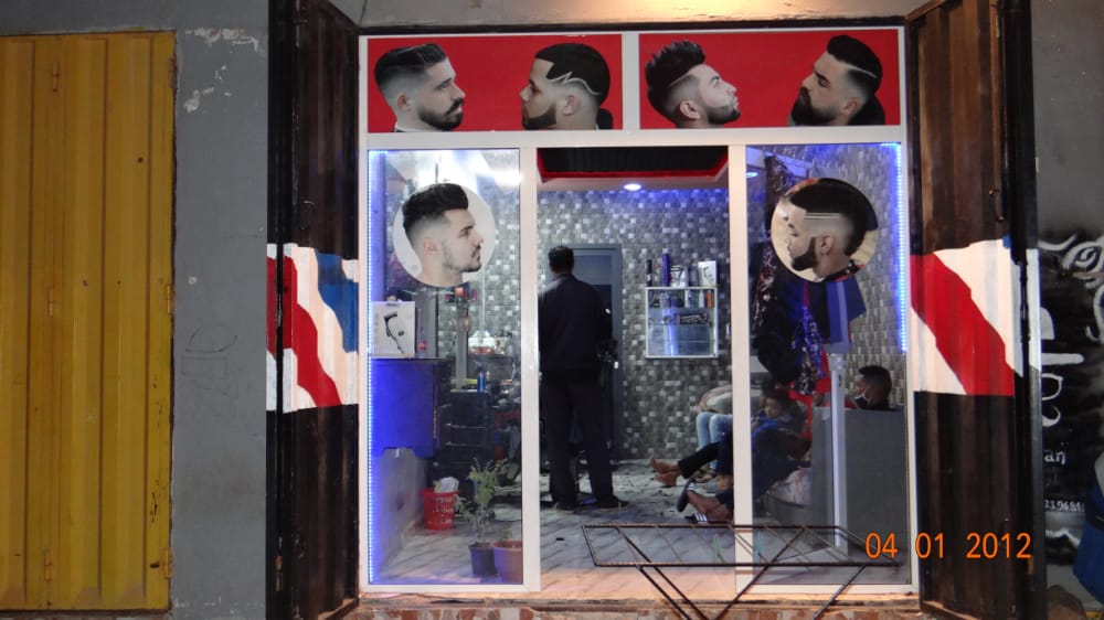 Bader barber shop - Âïn-Harrouda