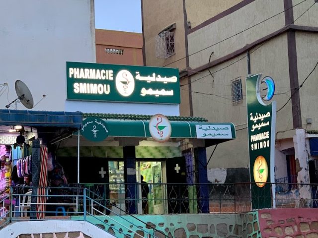 Pharmacie Smimou - Essaouira - +212 5247-84421