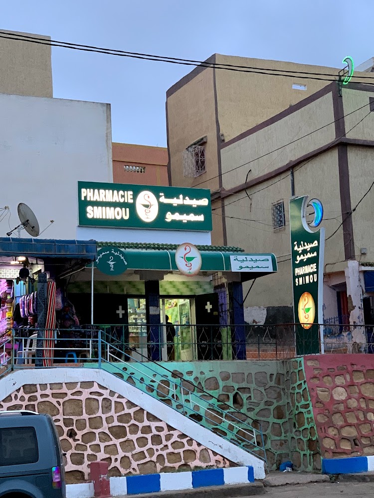 Pharmacie Smimou