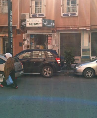 PHARMACIE TIKIDA - Marrakech - +212 5243-28323