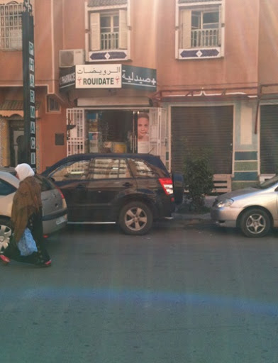 PHARMACIE TIKIDA