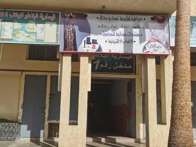 Kisariyat plateau - Salé - +212 633-356009