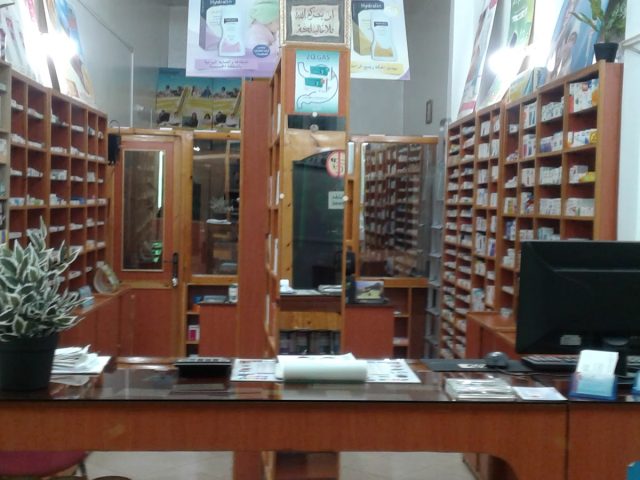 PHARMACIE LE CROISSANT VERT