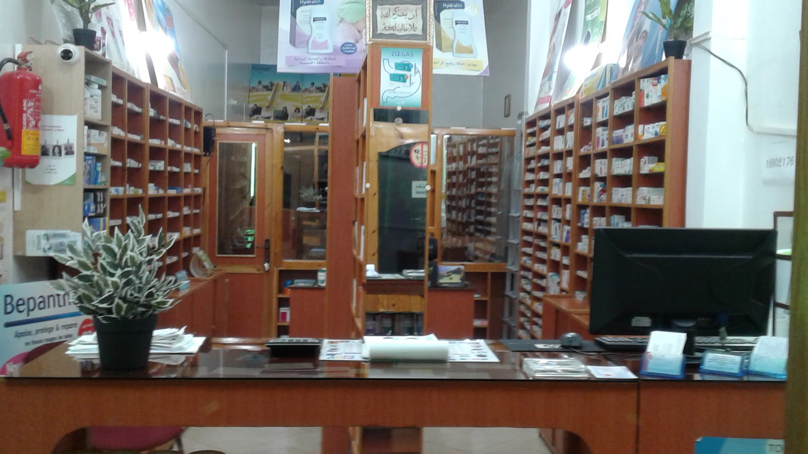PHARMACIE LE CROISSANT VERT