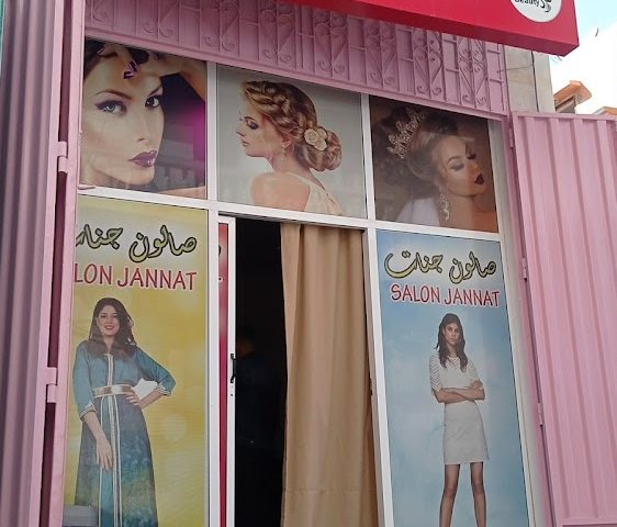 Salon JANNAT - Tamraght - +212 659-474481