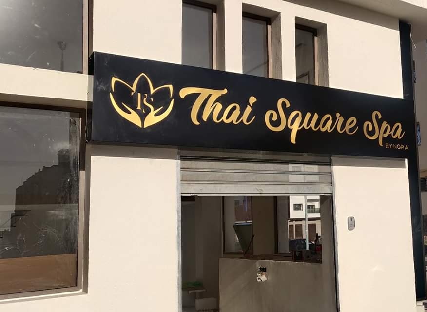 Thai square spa - Agadir